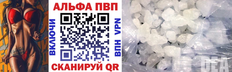 АМФЕТАМИН Курлово