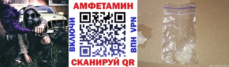Амфетамин 97% Курлово
