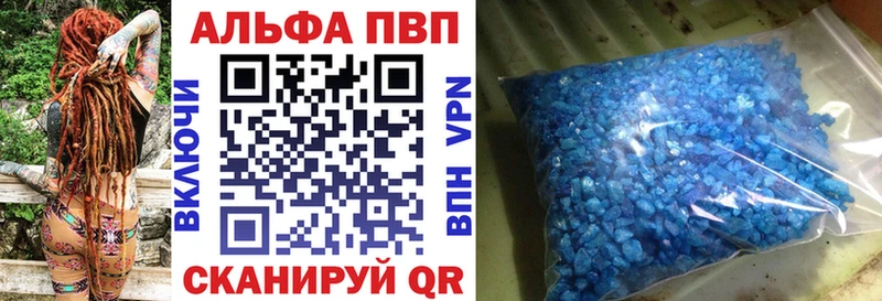 APVP кристаллы  omg как зайти  Курлово 