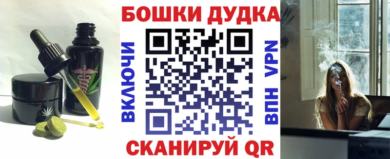 кракен ссылки Курлово Canna-Cookies конопля