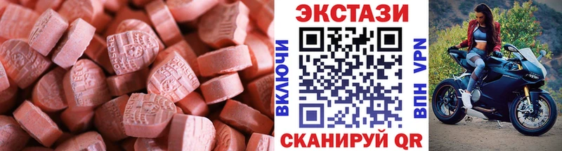 Ecstasy Дубай  blacksprut ТОР  Курлово 
