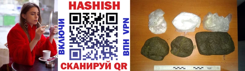 Гашиш hashish  продажа наркотиков  Курлово 