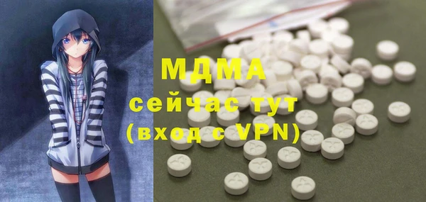 MDMA Premium VHQ Алексин
