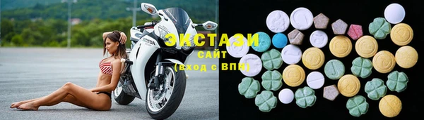 MDMA Premium VHQ Алексин