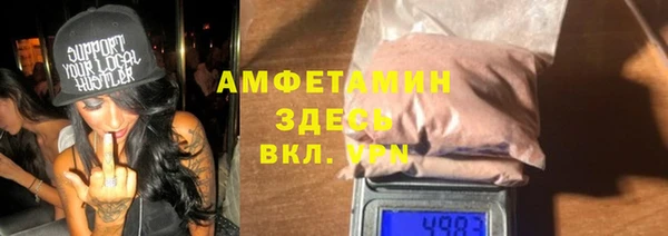 MDMA Premium VHQ Алексин