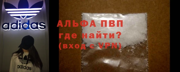MDMA Premium VHQ Алексин