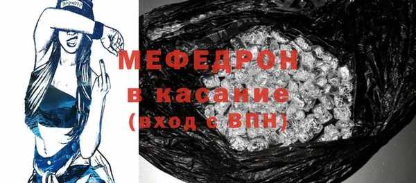 эйфоретик Покровск