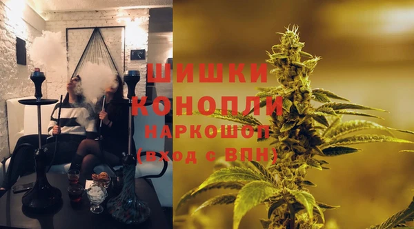 MDMA Premium VHQ Алексин