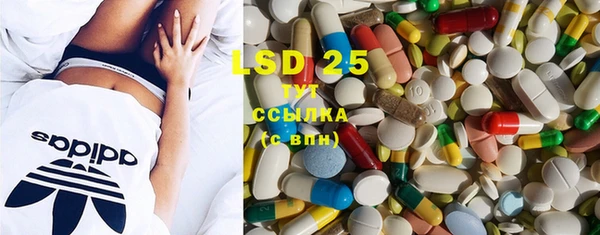 MDMA Premium VHQ Алексин
