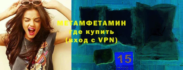 метамфетамин Покров