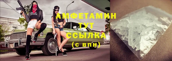 MDMA Premium VHQ Алексин