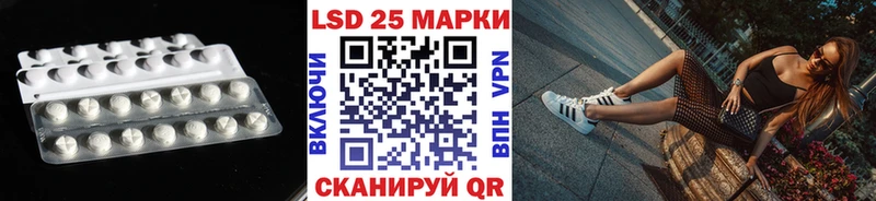 кракен зеркало Курлово LSD-25 экстази кислота купить наркотик