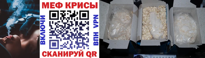Меф кристаллы  KRAKEN ССЫЛКА  Курлово 