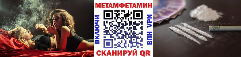 Первитин мет Курлово
